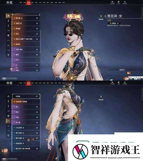 永劫无间狼主武器皮肤价格血赚清单！绝美造型+实战评测一篇搞定