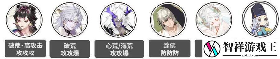 阴阳师灵染试炼阵容怎么搭配