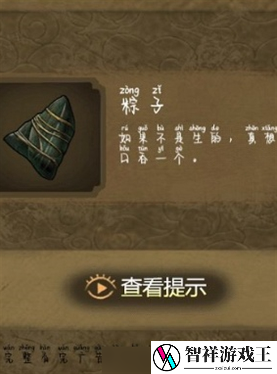 隐秘的怪谈猫女之夏1