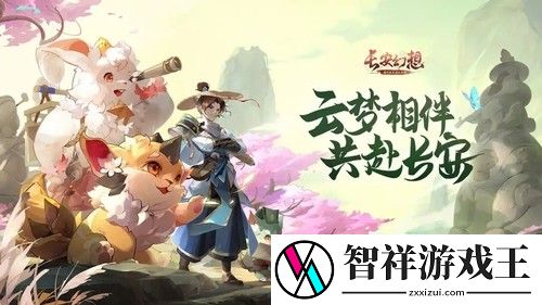 长安幻想门派转换需要花费多少钱-长安幻想门派转换具体步骤一览