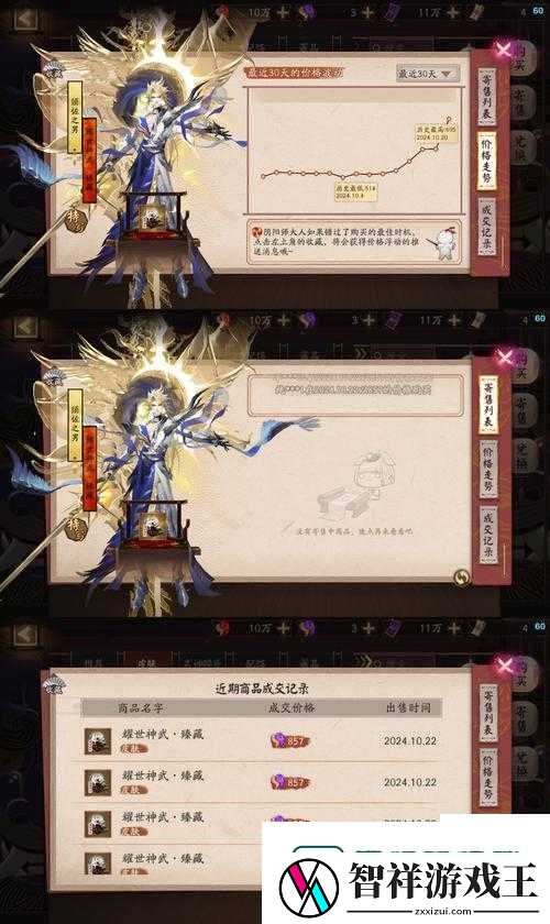 选错血亏！神都夜行录四选一礼包闭眼冲哪个-萌新必看攻略
