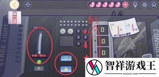 房间的秘密3女团回归夜最终章攻略