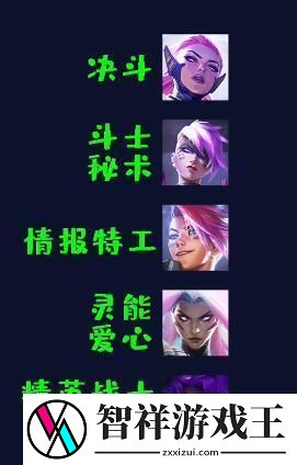 云顶之弈地下魔盗团阵容怎么玩