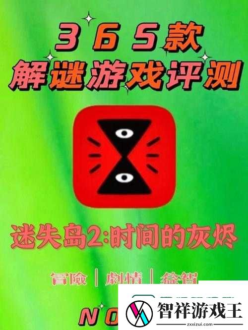 稻妻爆哭预警！清籁岛旧宝解谜90%的人卡关的致命细节大公开！