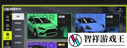 极品飞车集结开服福利有哪些