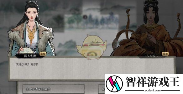 鬼谷八荒灵果刷取位置在哪