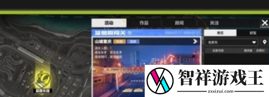 极品飞车集结开服福利有哪些