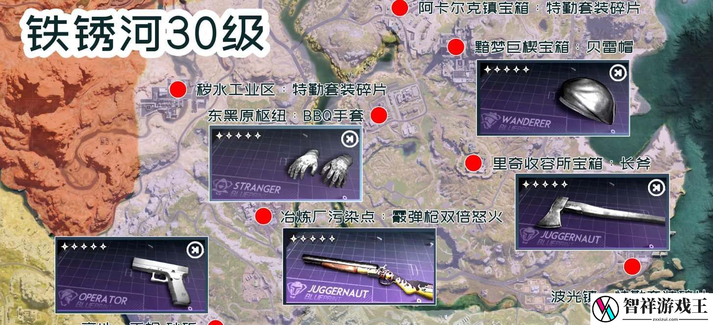 七日世界蓝图碎片在哪