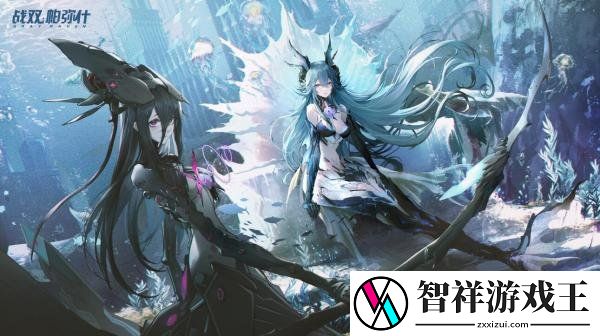 战双帕弥什拉弥亚武器共鸣