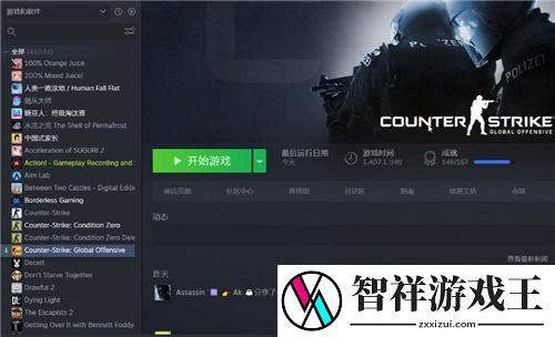 csgo国服代码汇总