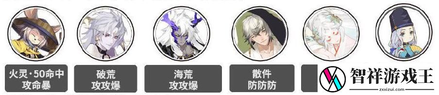 阴阳师灵染试炼阵容怎么搭配-攻略助你提升意识