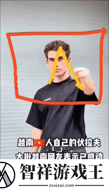 中国人在东南亚当伏拉夫