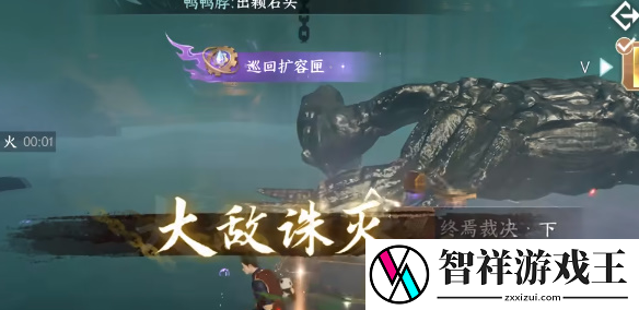 逆水寒手游终焉裁决怎么获得