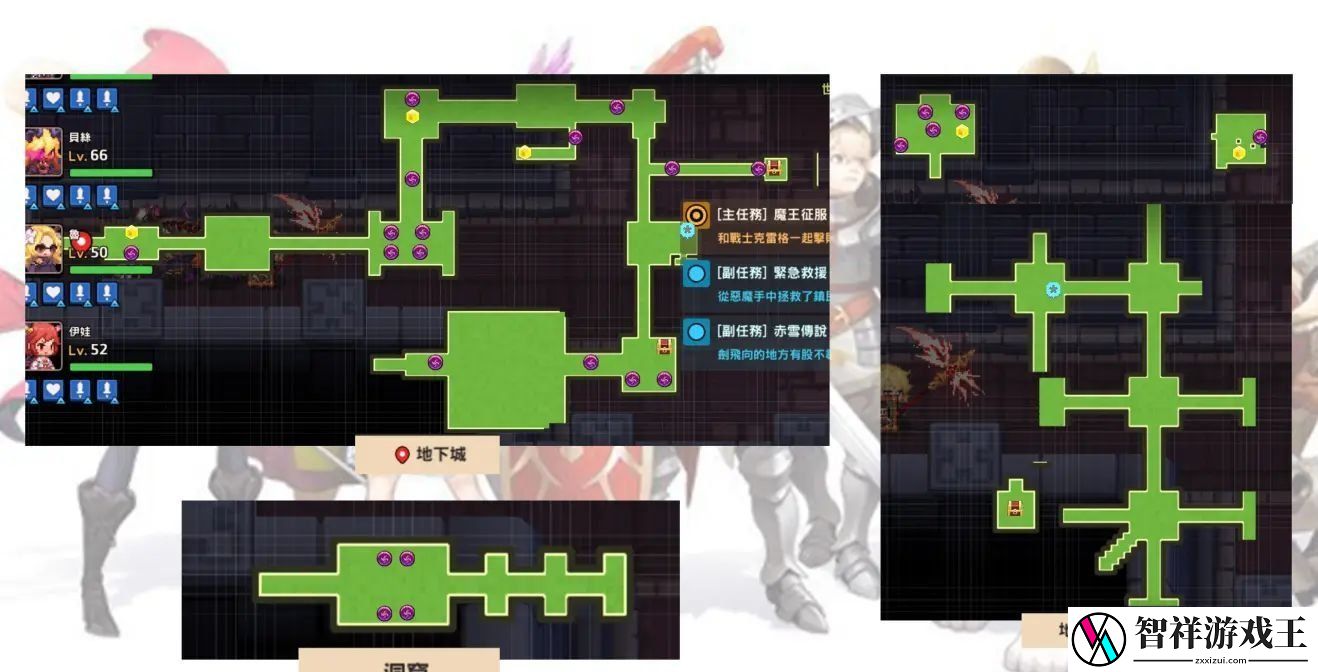 坎公骑冠剑世界7全收集