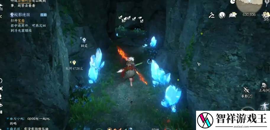 逆水寒手游水下洞穴宝箱在哪