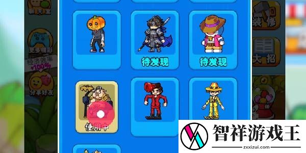 别惹农夫唐僧怎么解锁-稀有宝藏位置全步骤