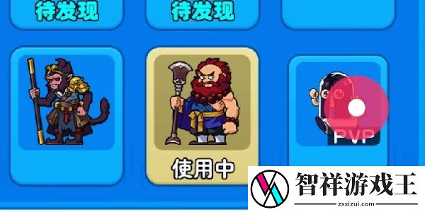别惹农夫粉色回忆怎么解锁