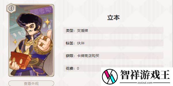 原神七圣召唤8张优质卡推荐