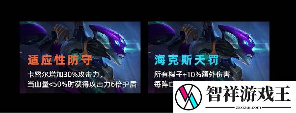 云顶之弈混沌战士阵容攻略