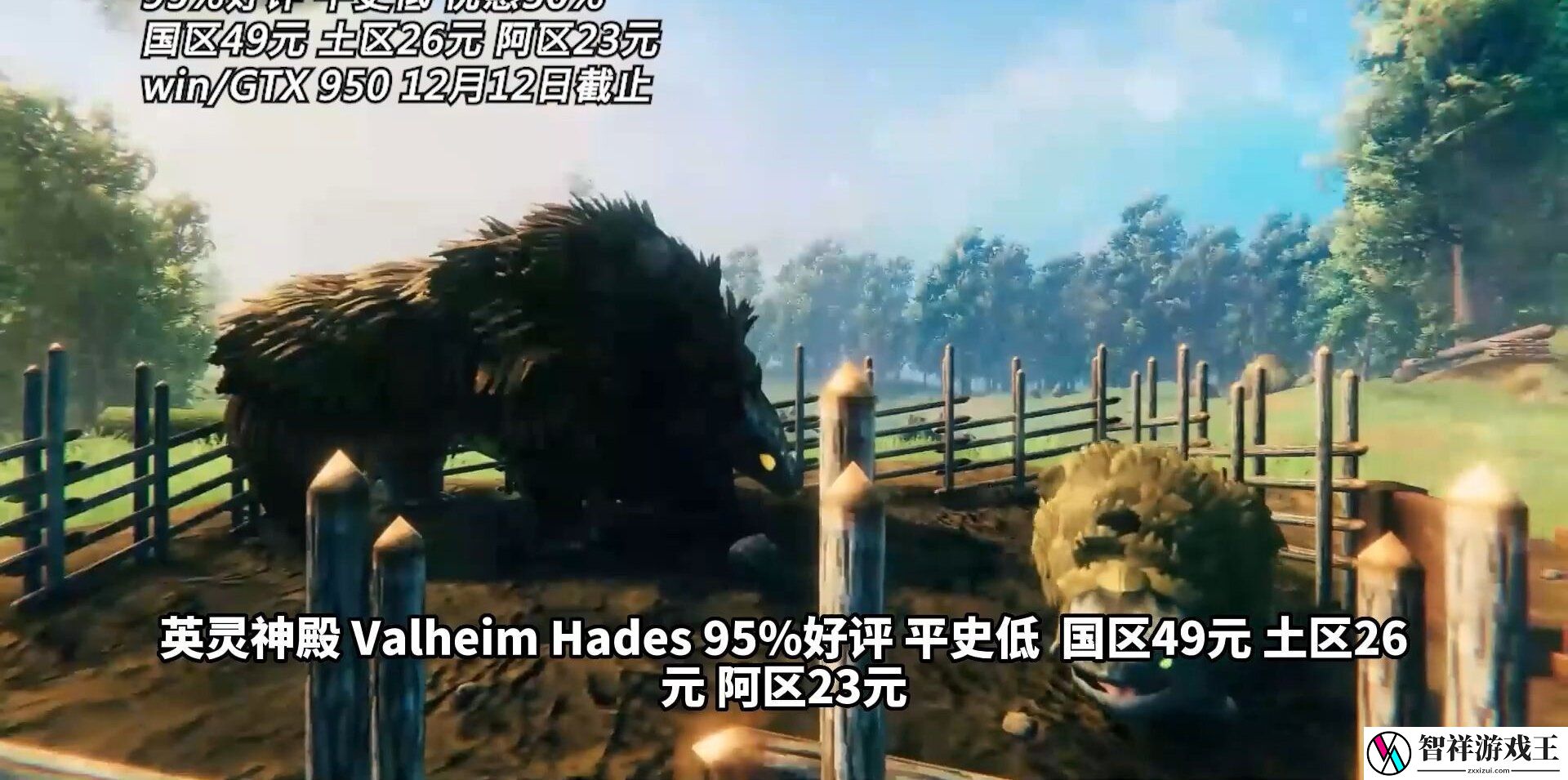 12月9日Steam史低游戏推荐
