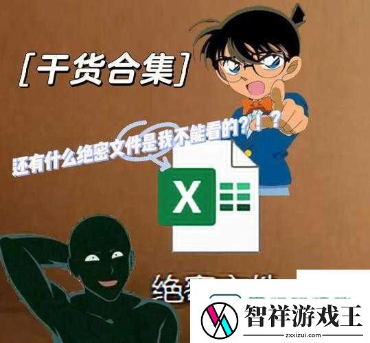 爆肝整理！贾正亮获取全攻略-3天速成不迷路