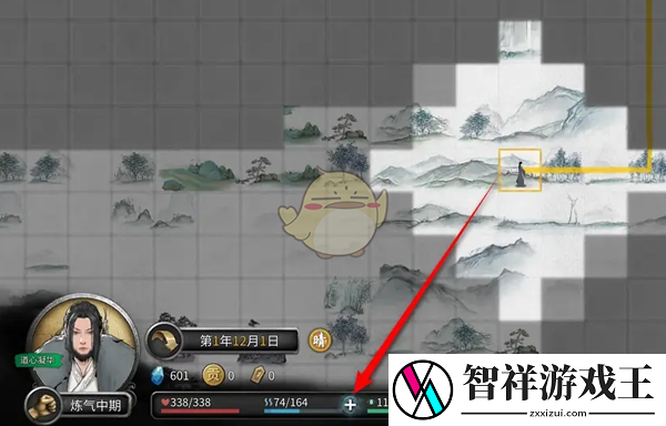 鬼谷八荒怎么快捷回复灵力