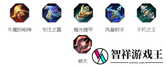 曙光英雄欧冶子怎么玩