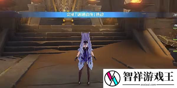 原神迷城战线·沙域篇雷林试炼攻略