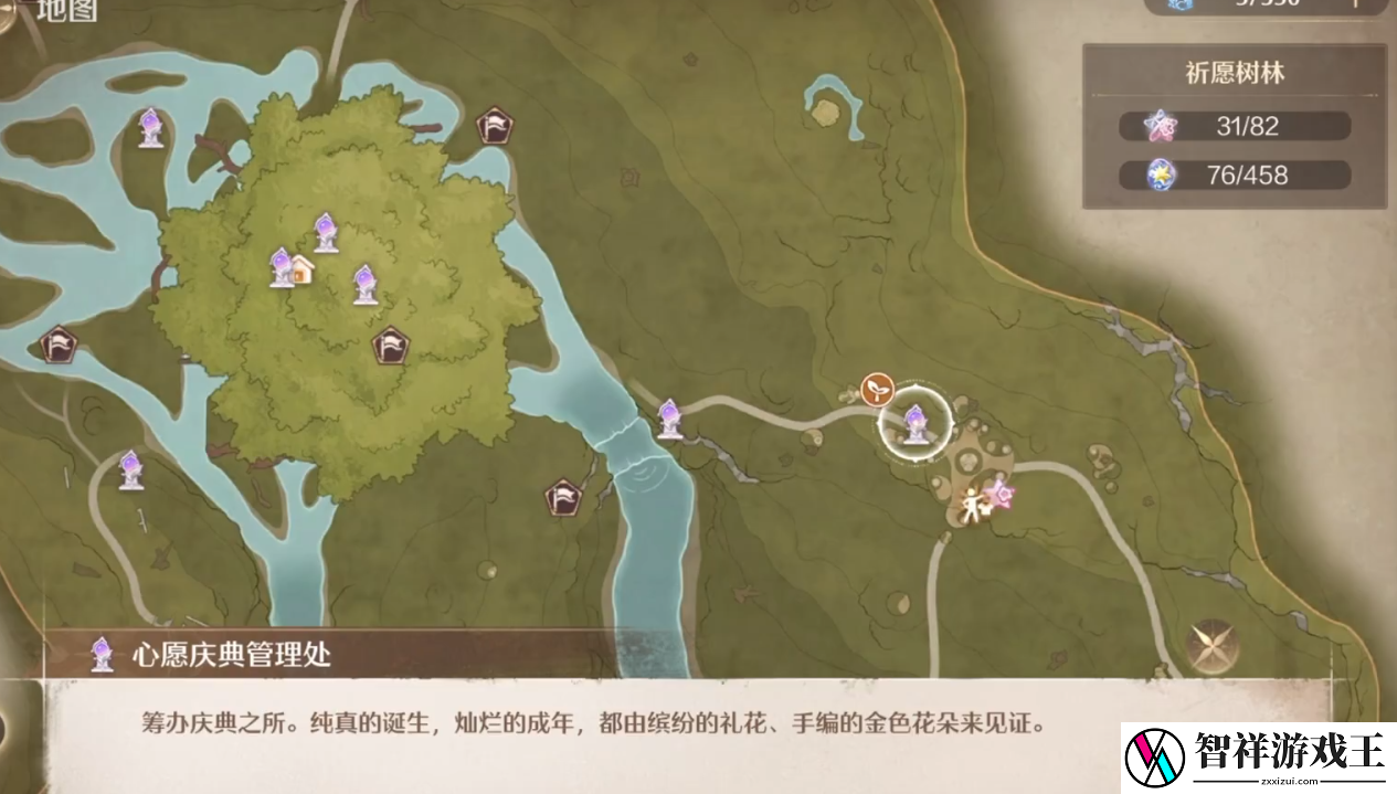无限暖暖奇趣踩踩盘怎么玩