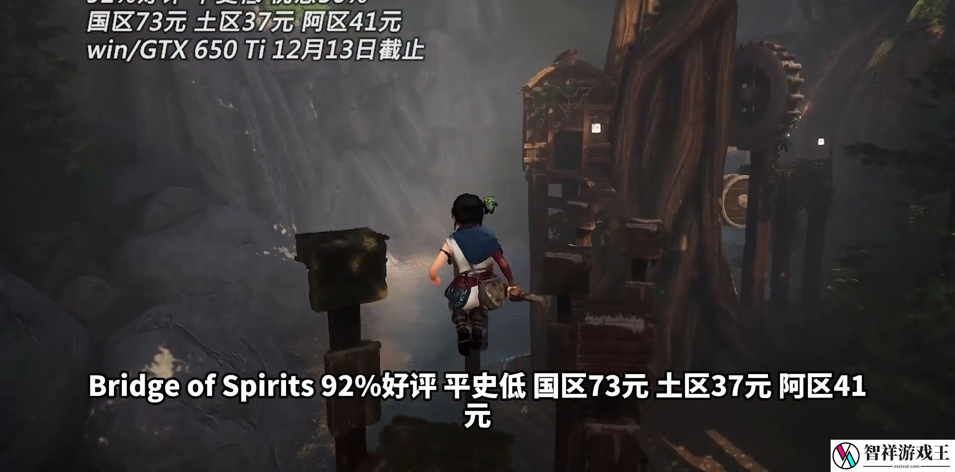 12月9日Steam史低游戏推荐
