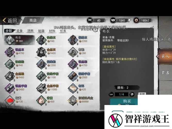 我的侠客材料获取地点大公开！这7个隐藏点绝了-秒变资源达人~
