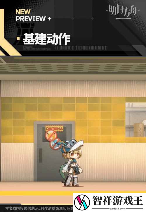 明日方舟香草平原驯虫士皮肤效果是什么