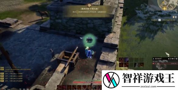 诛仙世界琅嬛千里之始灵体集纳万物怎么完成