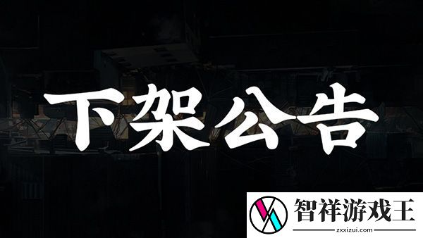 Steam国产游戏下架原因：游戏剧情分支选择