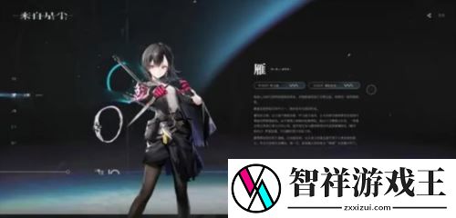 来自星尘新手角色怎么选