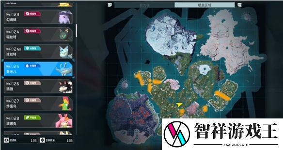 幻兽帕鲁帕鲁的体液怎么通过牧场生产