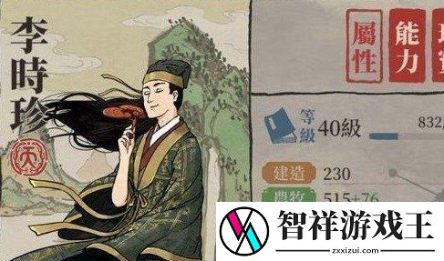 江南百景图松江府带什么人物去好