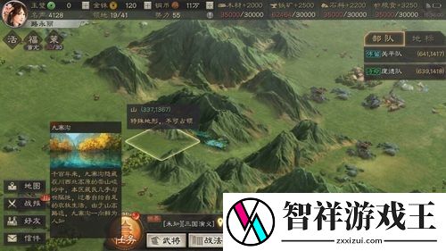 三国志战略版出橙的风景名胜有哪些-三国志战略版风景名胜坐标大全最新2023