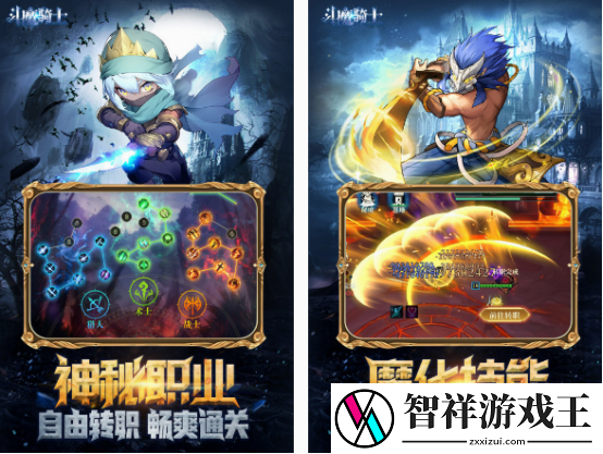 假面骑士圣刃游戏有哪些
