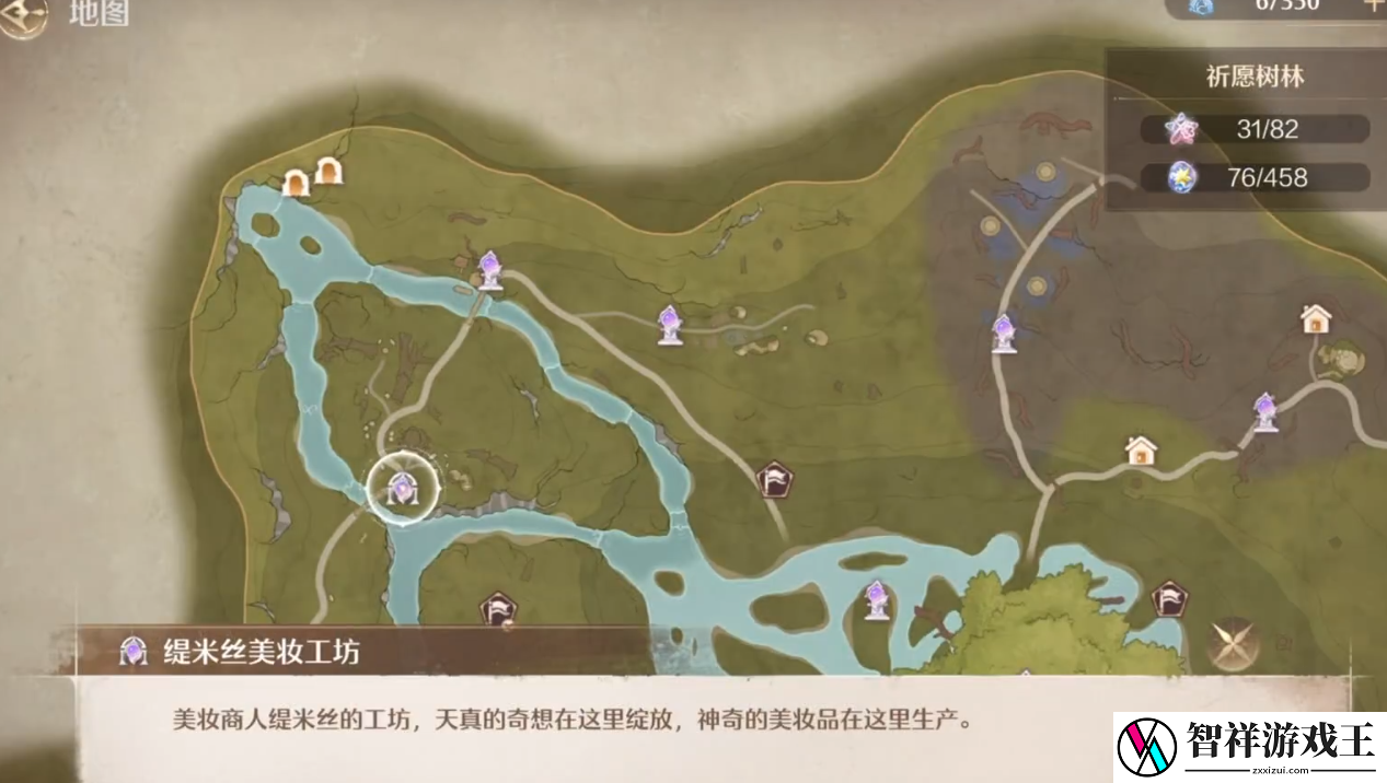无限暖暖奇趣踩踩盘怎么玩
