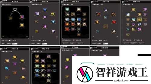 天音职业最强加点公式！3分钟学会秒变战场奶妈输出天花板