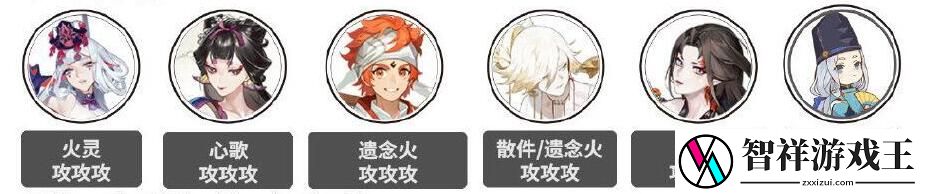 阴阳师灵染试炼阵容怎么搭配