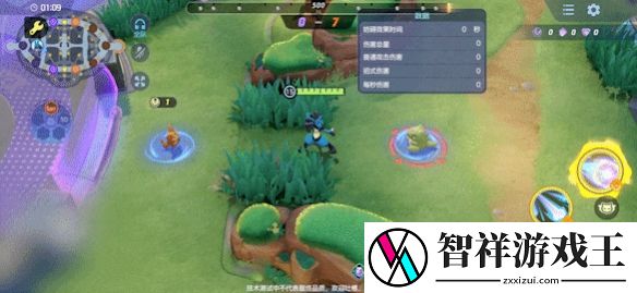 宝可梦大集结路卡利欧技能是什么
