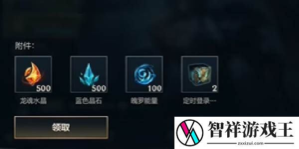 英雄联盟手游停服补偿奖励是什么-深入了解游戏内的宠物和坐骑系统