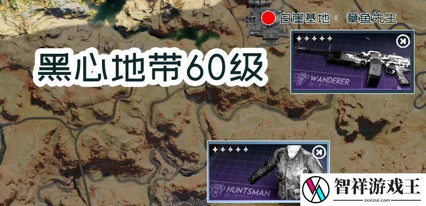 七日世界蓝图碎片在哪