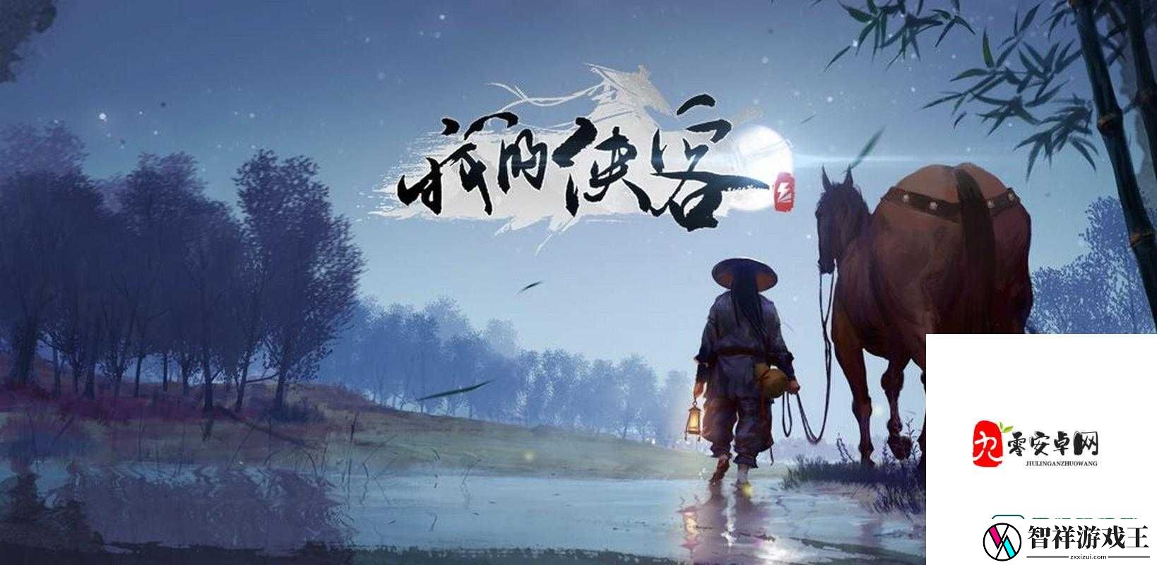 我的侠客必看！不败于人成就绝密技巧-手把手教你制霸全江湖！