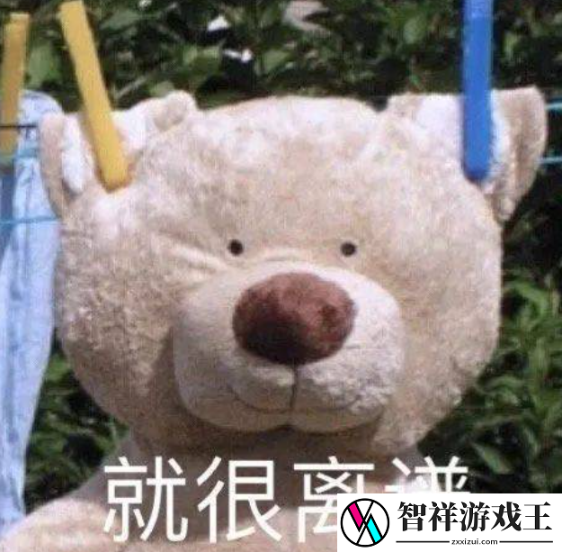 中国人在东南亚当伏拉夫