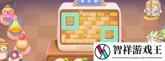 保卫萝卜4法老归来第4关怎么过