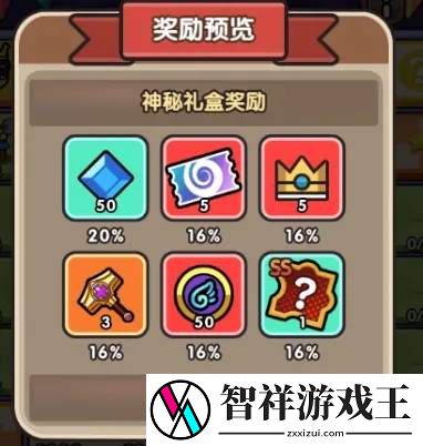 次神光之觉醒糖果奇遇活动玩法攻略