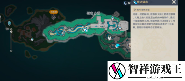 原神白石与黄铜的造像位置介绍